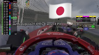 Monoposto F1 My Career EP2 S1 R4Japanese GP 🇯🇵 [upl. by Adda]