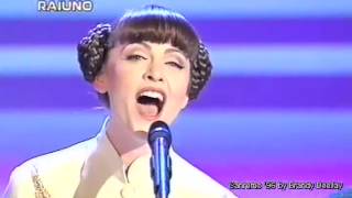 JALISSE  Liberami Sanremo 1996  Prima Esibizione  AUDIO HQ [upl. by Nuahsad]