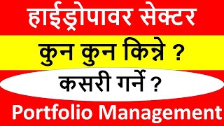 hydropower sector analysis।हाईड्रोपावर सेक्टरबाट कस्ता कम्पनी किन्ने।stockideas।portfolio management [upl. by Dazhahs]