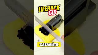 Универсальные советы для дома Больше интересного в телеграм lifehacks diy tools tips shorts [upl. by Deeraf]