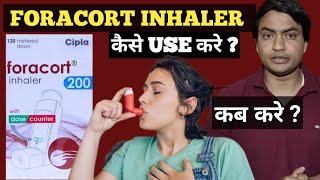 foracort 200 inhaler how to use in hindi  foracort 200 inhaler how to use [upl. by Burrows]