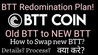 🚨BTT Coin  Old BTT to New BTT  BTT Redomination Plan  BTT News Today  BTT price prediction [upl. by Kcirdor]