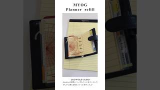 12OCT2023｜MYOG Planner refill Vol3 [upl. by Alleram]