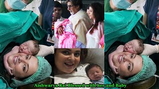 Aishwarya Rai Bachchan Blessed with her 2nd Baby Girl with Abhisekh Bachchan  Aishwarya Rai [upl. by Juta567]