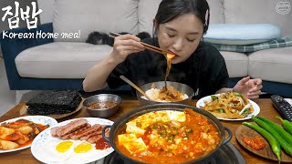 Real Mukbang Korean Home Meal ☆ Real pique ones appetite [upl. by Kram]