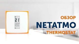 Обзор Netatmo Thermostat  умный термостат для котла [upl. by Notsirb]