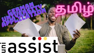 UNI ASSIST APPLICATION PROCEDURE  GERMAN UNIVERSITY APPLICATION  தமிழ் [upl. by Keir]