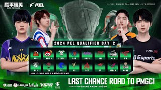 LIVE  2024 PEL DIVISION QUALIFIER FINALS STAGE DAY 2  GAME FOR PEACE  2024 年 PEL 分区预选赛第 2 天 [upl. by Vastha]