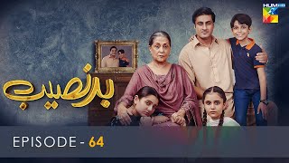 Badnaseeb  Episode 64  19th January 2022  HUM TV Drama [upl. by Notsirhc]