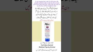 Acne clean face wash acnefacewash acneremoval facewash [upl. by Campman]