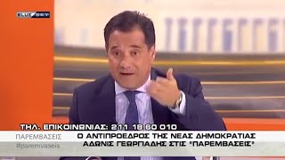 Άδωνις Γεωργιάδης «Η κοινωνιολογία είναι ένα μάθημα για να κάνουν τα παιδιά αριστερά» 2018 Luben TV [upl. by Ahsenev]