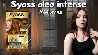 Syoss Oleo intense 777 Мініогляд [upl. by Ydasahc]