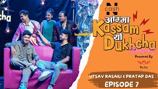 AMMA KASSAM YHAA DUKHCHA S2  Episode 7  Pratap Das Utsav Rasaili  Bikey DJ Maya [upl. by Ahiel]