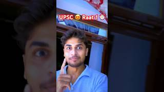 UPSC Junoon 😍 Raat 1 ⏰ Late night Study 📚 upsc ssc study motivation [upl. by Eicyak340]