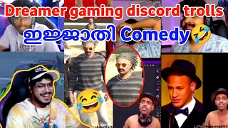 Dreamer gaming discord trolls 😂Reaction tkrp kaztrogaming eaglegaming brightfox dctrolls [upl. by Annoyi]