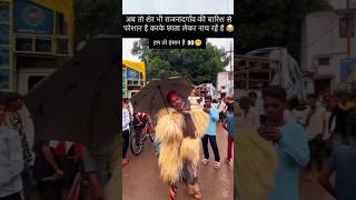 Rajnandgaon Ke Barish Mai Sher Dance  Muharram sher dance muharram sherdance shorts ytshorts [upl. by Ellerrad943]