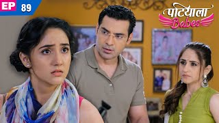 अशोक ने सुनाई मिनी को खरीखोटी  Patiala Babes  Full Episode  89  Ashnoor kaur  Hindi Serial [upl. by Enaoj369]