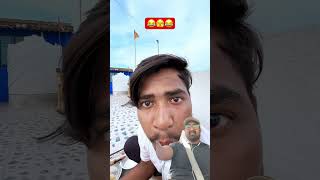 Chula Jala Hawa Dost😂 comedy funny fun shortfeed dinesh shortsvide surajrockscomedy [upl. by Anissej]