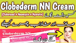 Clobederm NN Ointment Uses Benefits In Urdu Hindi  Clobederm Full Review  How To Use Clobederm NN [upl. by Senzer]