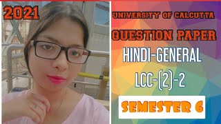 CU QUESTION PAPER HINDIGENERAL LCC22 FM65 SEMESTER 6 2021 [upl. by Acinomed]