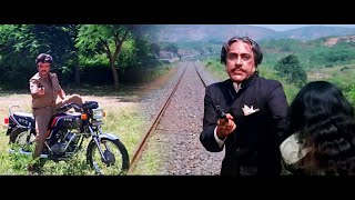 आनेवाली ट्रेन तेरी मौत है भीषंभर  ज़बरदस्त क्लाइमेक्स सीन  Climax  Hindi Movie  Amrish Puri [upl. by Meris]