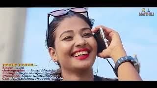 Ghar me sab log Rahe Tey duware phone Baje Rase Rase rase Maithili super hit 2019 ka [upl. by Nosmirc]