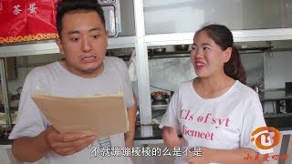 老闆讓憨服務員改菜名，沒想服務員把菜名改的太奇葩了，真有趣【小貝愛叨叨】 [upl. by Yasui24]