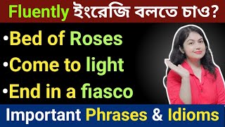 বাংলায় কিছু গুরুত্বপূর্ণ Idioms এবং Phrases l Idioms and phrases in bengali [upl. by Asselim]