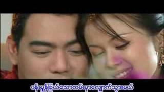 Myanmar Music Pann khinn theet lann Yan aung  poe ei san [upl. by Tsai909]