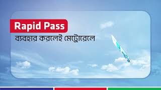 DutchBangla Bank  Rapid Pass  10 Discount [upl. by Yarazed480]