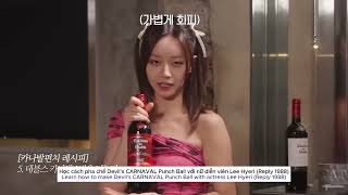 Học cách pha chế Devils CARNAVAL Punch Ball với nữ diễn viên Lee Hyeri Reply 1988 [upl. by Pallua]