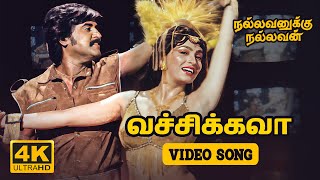 Aakaasam Nee Haddhu Ra  Lyric  SuriyaAparna l GV PrakashKumar l Thaikkudam Bridge l SudhaKongara [upl. by Atsok581]