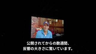 【D23 2024】ライアン・レイノルズからビデオメッセージ「マーベルいじりを許してくれてありがとう」 [upl. by Cher254]