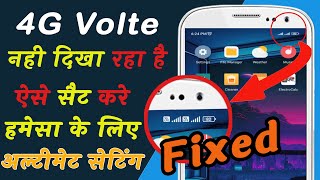 Fix Volte Problem  Airtel 4G Volte Not Showing  Volte Missing  Volte Network Not Showing [upl. by Dennison]