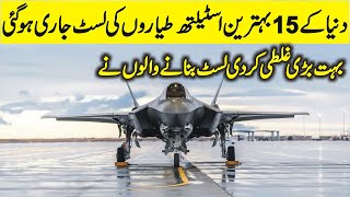 The Most Popular Stealth Aircraft on Earth Big Mistake [upl. by Xylina25]