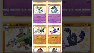 150 Shiny Pokémon Cards in Sword and Shield [upl. by Warenne719]