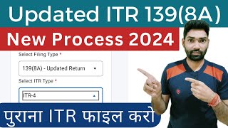 How to file Updated ReturnITR U us 1398a for AY 202324 and AY 202223  Income tax Return ITR4 [upl. by Vihs]