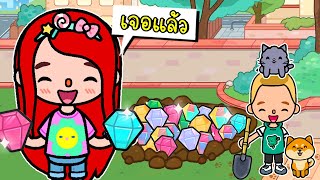 ความลับใหม่ จะหาเพชรทั้งหมดได้ที่ไหน 💎 DIAMONDS Toca Life World 💎 Toca Boca diamonds Collection [upl. by Mayrim814]