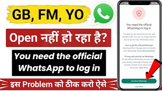 You need the official whatsapp to log in gb whatsapp  You need the official whatsapp to log in [upl. by Risay]