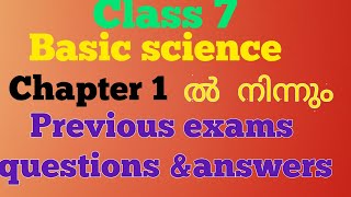 SCERTclass 7Basic science chapter 1previous examquestions and answersenglish medium [upl. by Xirdnek]