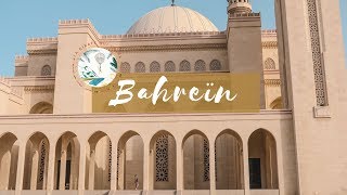 DÉCOUVRIR LE ROYAUME DU BAHREÏN [upl. by Morten]