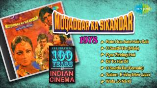 Muqaddar Ka Sikandar 1978  Full Song Album  Amitabh Bachchan  Playlist [upl. by Nylitsirk392]