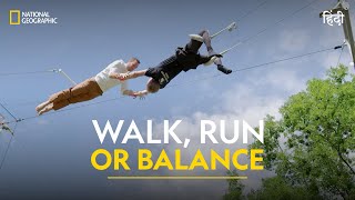 Walk Run or Balance  How To Win at Everything  Full Episode  S1  E5  National Geographic [upl. by Lashonda]