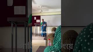 DMRC College গার্ডিয়ান মিটিং। [upl. by Petrick]