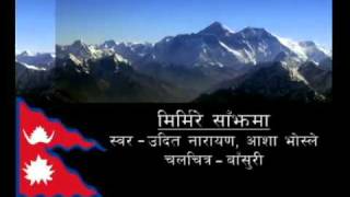 Mirmire Sanjh Ma  Udit Narayan  Asha Bhosle Basuriflv [upl. by Enyahs]