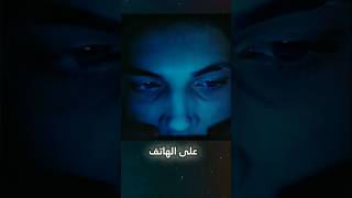 تحول إلى مصاص دماء لإنقاذ صديقهshorts [upl. by Sue]