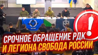 ⚡КУРСЬК БІЛГОРОД РДК заходить далі Є ПОЛОНЕНІ техніка та бази рф У ВОГНІрій дронів ЗАХОДИТЬ НА… [upl. by Ariamo]