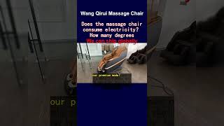 Does the massage chair consume electricity？ How many degrees [upl. by Dinse]