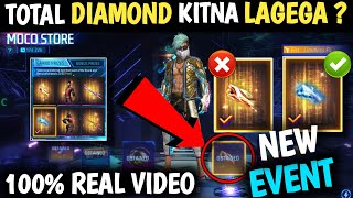 New Moco Store Event Fists Skin me Total Diamond Kitna Lagega fist skin moco store free fire spin [upl. by Nodnarb]