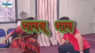 Bhagam Bhag भागम भाग  Super Hit Marathi Natak Comedy  Vijay Chauhan Kishori Vaidya [upl. by On507]